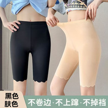 大码冰丝安全裤女防走光不卷边内裤外穿五分夏季薄款透气打底短裤