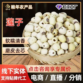 豆类;麦类;稻谷