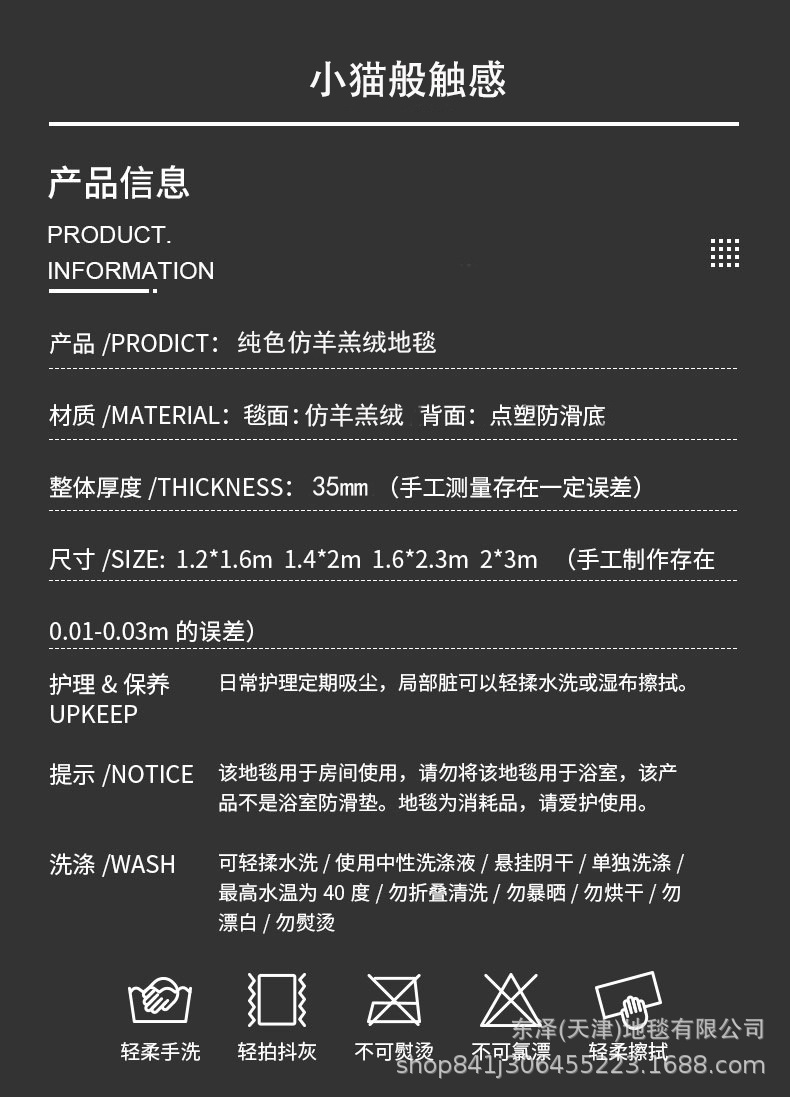 产品信息模板.jpg