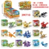 3M710 Dinosaur era (a set of 10 boxes) shooting ten shots