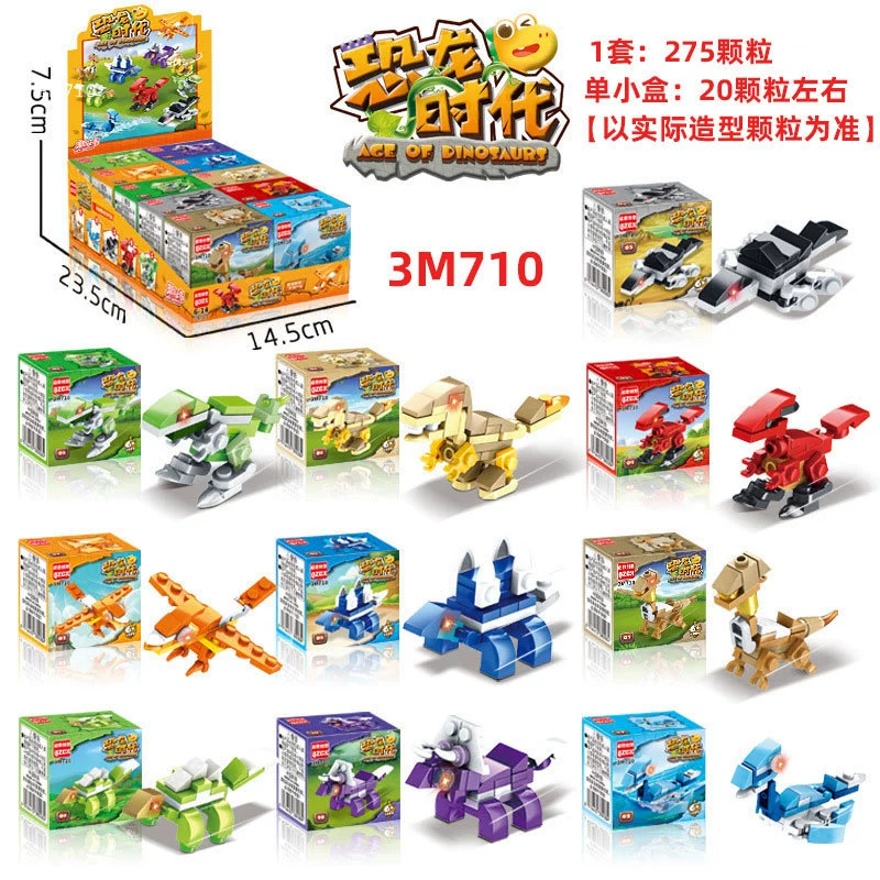 Mini Building Blocks Gift Box, 10 Random Mini Sets in One Pack, Assorted Vehicles & Animals
