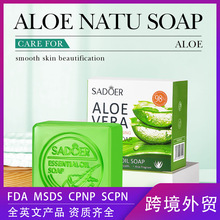 ȫӢ���J�C������100g SADOER�坍�Ử�ֹ��������羳���Q���l