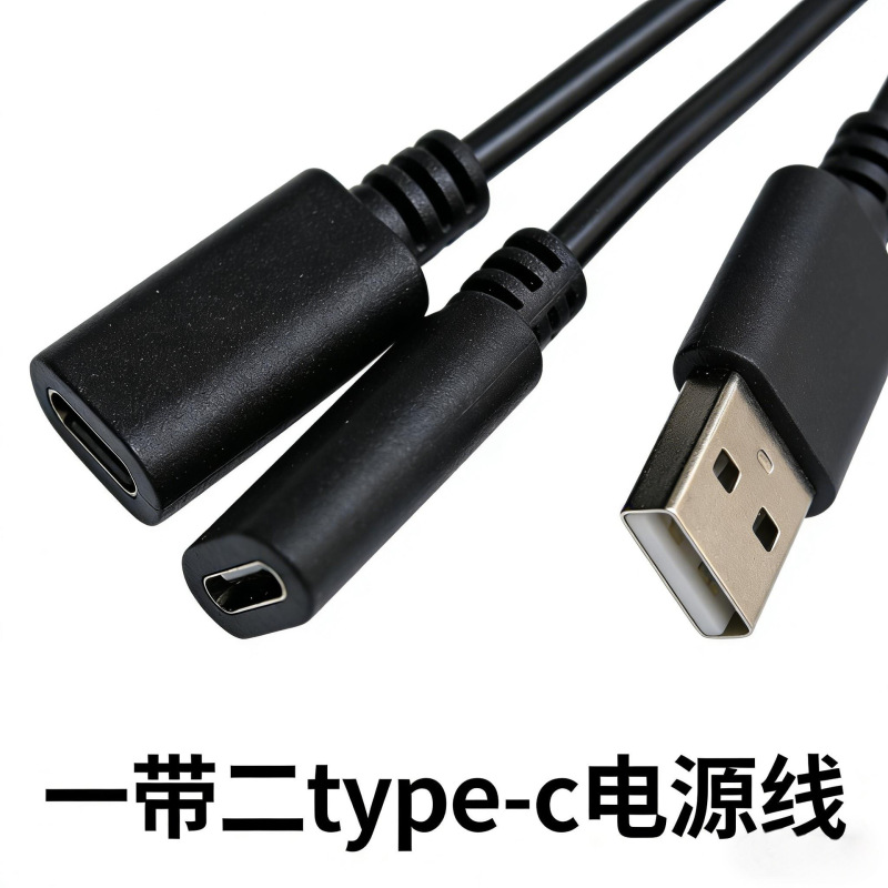 Manufacturer Wholesale USB to Dc38135 Type-C Male and Female Head Speed-Adjustable Power Cable Connection Extension Cable
