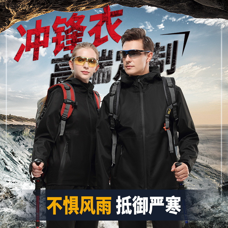 Solid Color Jacket Logo Workwear Team Uniform Three-In-One Autumn and Winter Workwear Black Jacket Outdoor Professional