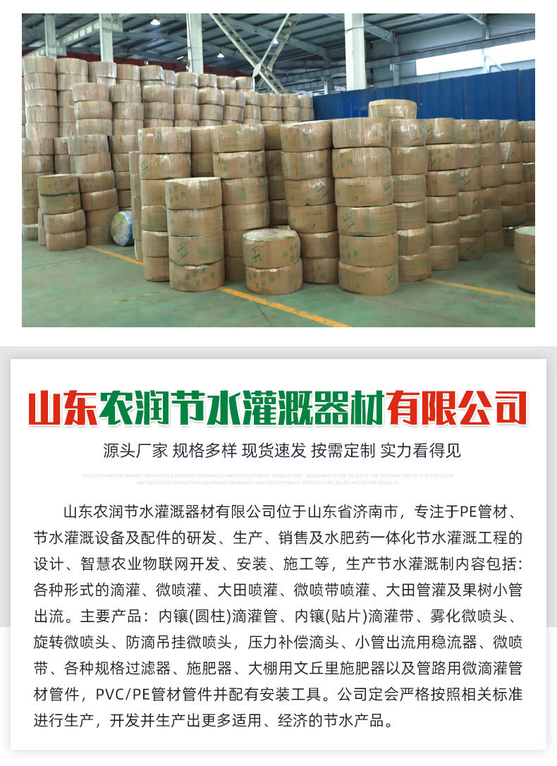 输水带_11.jpg