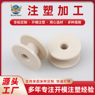 Plastic Factory supply precision plastic accessories injection molding electronic Bridge detection plastic skeleton plastic parts
