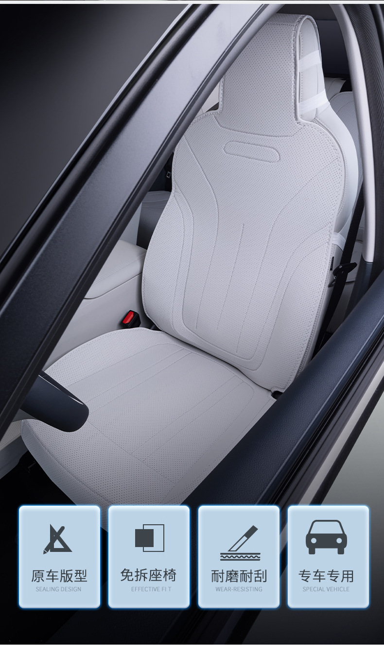 Suitable for Geely Star Wish Seat Cushions, Four-Season Universal Seat Covers, Car Accessories, Modified Decorative Seat Covers and Supplies