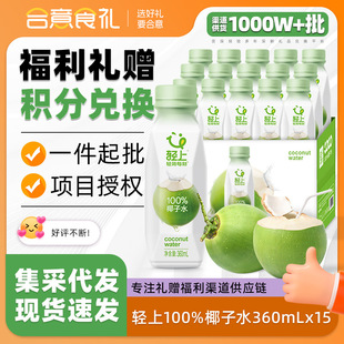�p�ϼ�Ҭ��ˮ360ml*15ƿ��������ЋD�ɺ�Ҭ��֭늽��|�Ʒ����