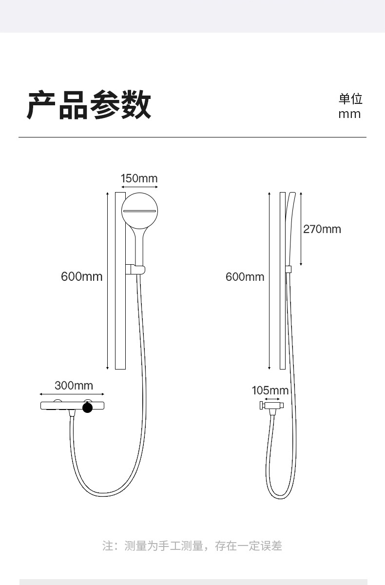 609钢琴置物花洒详情页2_19.jpg