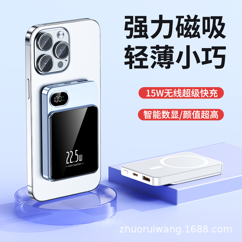 Magnetic Power Bank 10000 Mah Large Capacity Fast Charging Compact Portable Wireless Magsefe Mobile Power Supply Thin and Light