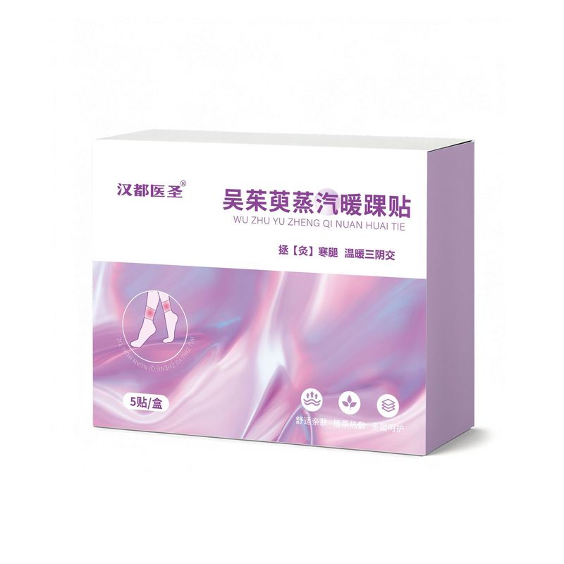 蒸汽暖脚踝贴三阴交蒸汽热敷脚踝贴保暖艾灸贴足贴暖宝宝贴暖足贴|undefined