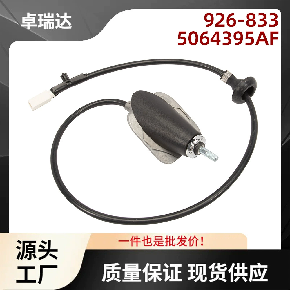 926-833 ‎5064395AF для Dodge Ram 1500 база антенны кабель + адаптер крышка
