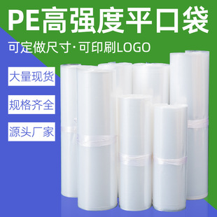 peƽ�ڴ�͸���߉����ϴ��ӼӺ�Ĥ��̖���b�������ռ{���I���m��