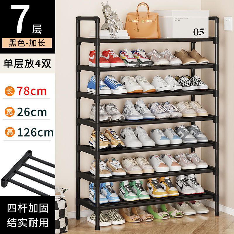 7레이어 80cm [옵시디언 블랙]