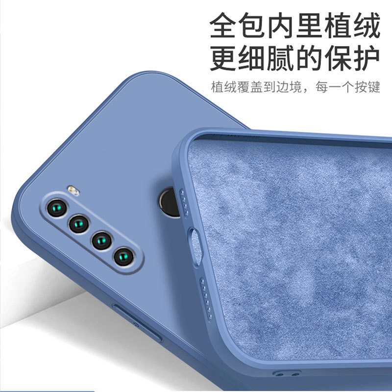 适用红米Note12R魔方直边Note12Turbo纯色液态硅胶Note12S保护套