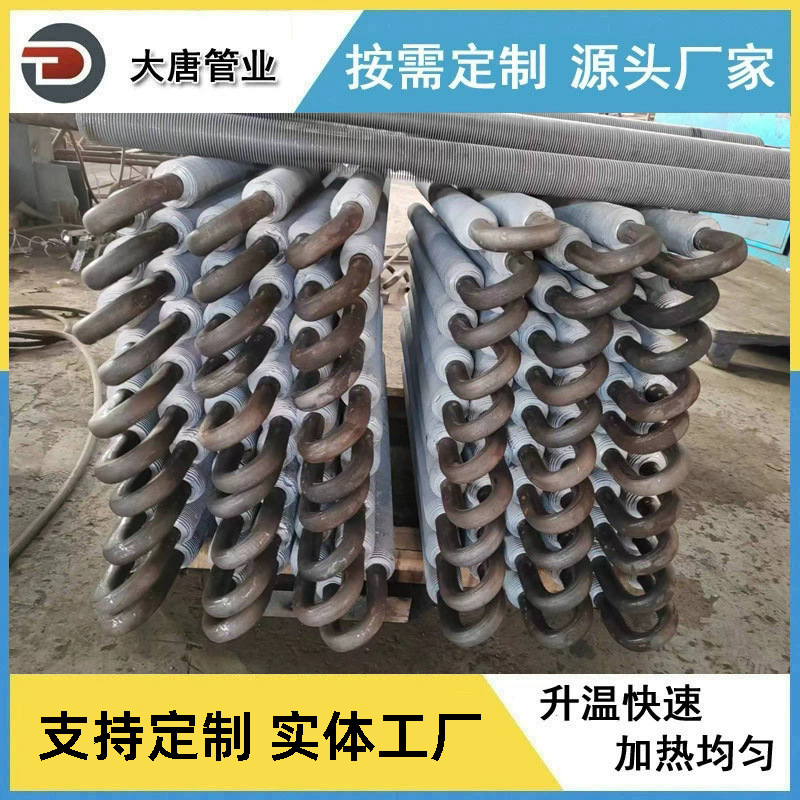厂家生产加工 钢铝复合翅片管 蒸汽钢铝散热管 双金属换热管