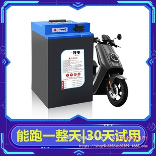 늄�܇�늳�48v60v72v���������u�Ħ����500������f��݆܇�ƿ