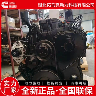 东风康明斯 6LTAA8.3-C240钻机柴油发动机 6缸240马力全新