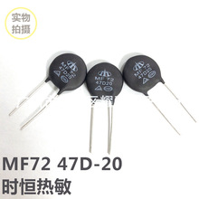 MF72�����͕r�a��������� 47D-20����ؓ�ض� NTC������� �Lֱ�_