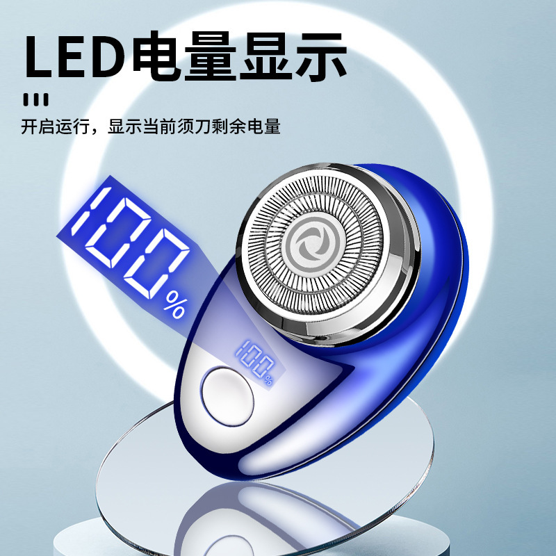 2026 nuevo cuchillo de afeitar eléctrico mostrando la cantidad de electricidad mostrando la afeitar eléctrica cuchillo de doble anillo cuchillo de afeitar cuchillo de afeitar