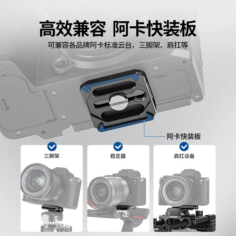 NEEWER SR007 aka Express System Shoulder Carrying Kit Professional Photography Model Adapted House
