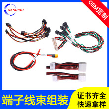專業定制各類安防線束大電流航模鋰電池控制器硅膠端子連接線