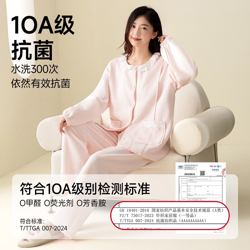 Wholesale In-Stock A-Grade 10A Maternity Wear Autumn and Winter Pure Cotton Air Cotton Pregnancy and Postpartum Nursing Clothes Two-Piece Set Wholesale In-Stock A-Grade 10A Maternity Wear Autumn and Winter Pure Cotton Air Cotton Pregnancy and Postpartum Nursing Clothes Two-Piece Set