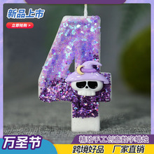 跨境万圣节骷髅头数字蜡烛派对装饰创意生日蜡烛节日氛围布置蜡烛