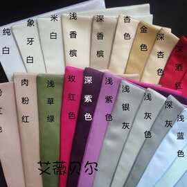 婚纱礼服配件后背档布档板拉链改绑带缎面防走光彩色加大挡布多色