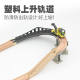 Plastic Rising Track Accessories Compatible Wooden Track Magnetic Small Train Track Curved Track Children's Educational Toys