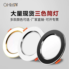 射灯;筒灯;LED轨道灯