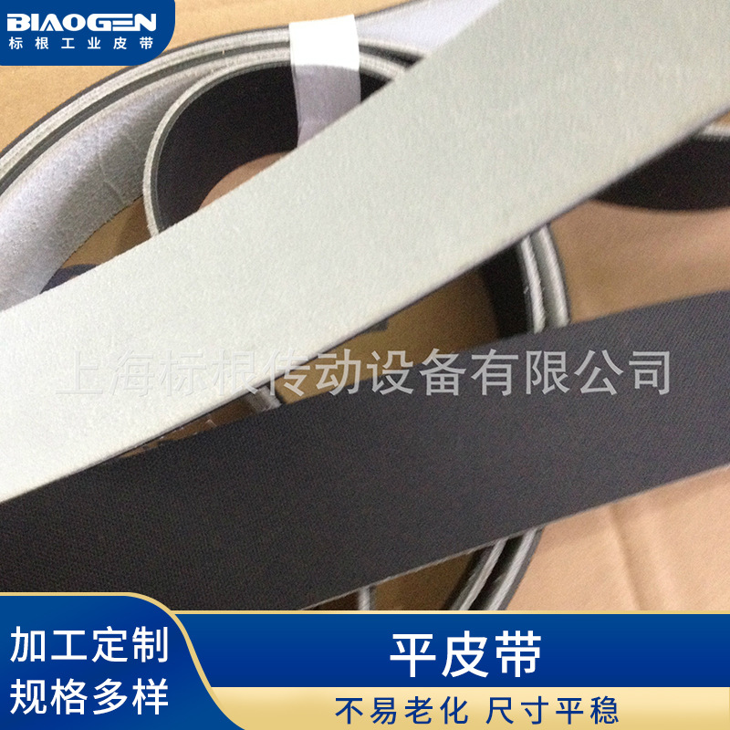 西格林进口牛皮带  传动带  LT20P LT28P LT40P LT54P LT80P