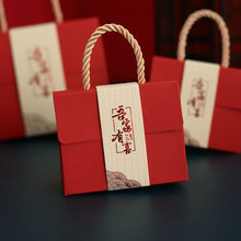 中国风婚礼喜糖盒纸盒手提式结婚包装空盒婚庆伴手礼回礼烫金