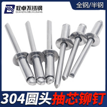 ȫ304P䓳оT3/3.2/4/4.2/4.8/5 _ƽA^T