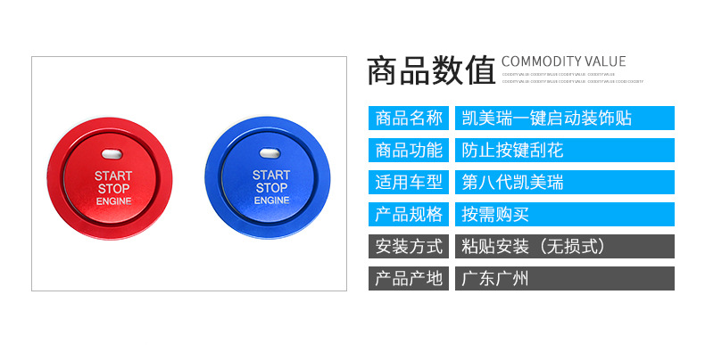 Suitable for Toyota RAV4 RongFang Weilanda Tacoma Crown Asian Dragon One Button Start Decorative Ring Ignition Ring