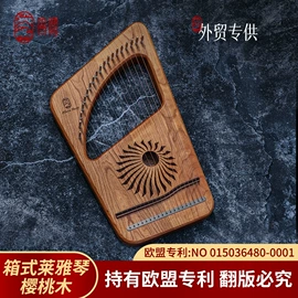 弹拨类乐器;打击类乐器;风铃