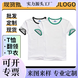 男Polo衫;冲锋衣、裤;男式T恤