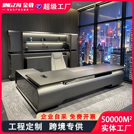 大班桌;办公桌;会议桌