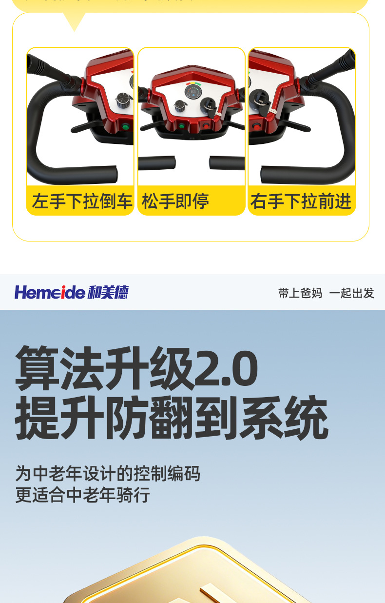 And virtue elderly scooter four-wheel electric car disabled people with double moped elderly folding battery car