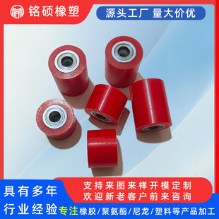 Polyurethane Rubber 40-50 Degree Red Soft Wheel Pu Wear-Resistant Silent Rubber Wheel Elastic Wheel Manufacturer Ready-Made Accessories