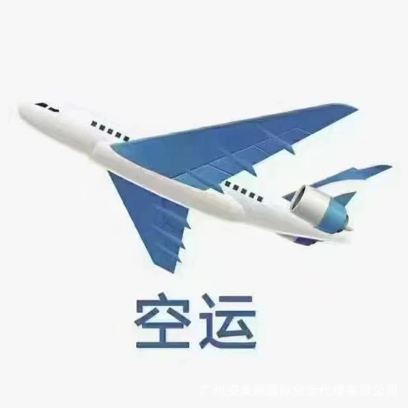 Авиаперевозки CIF в страны Ближнего Востока, Индию, Пакистан, Австралию, Европу, Азию, Южную Америку, Северную Америку, Юго-Восточную Азию, прямые рейсы из Гуанчжоу.