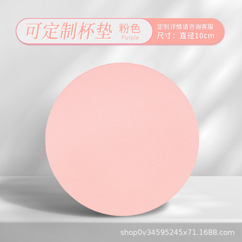 핑크 라운드 코스터