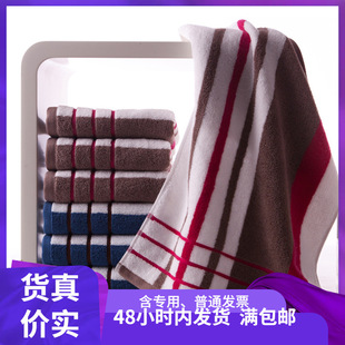 Wholesale gold first-class cotton absorbent padded towel daily necessities hotel GA1020 gift a generation of hair