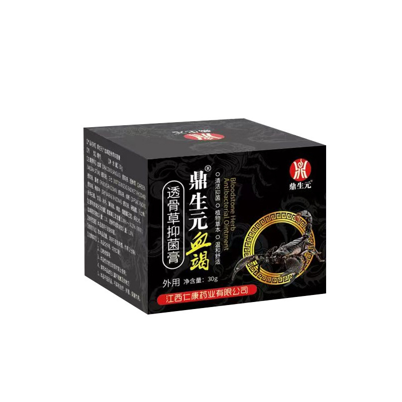 血透骨膏舒筋活絡関節痛首肩腰足と膝痛マッサージクリームスポット卸売り|undefined