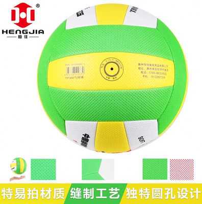 Kooka Gas Volleyball match 5 volleyball Soft Volleyball Kooka FP500 sponge Gas Volleyball green