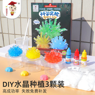 ��ͯˮ���Nֲsteam�ƌW������b�ֹ�DIYС�����B���w���L�������