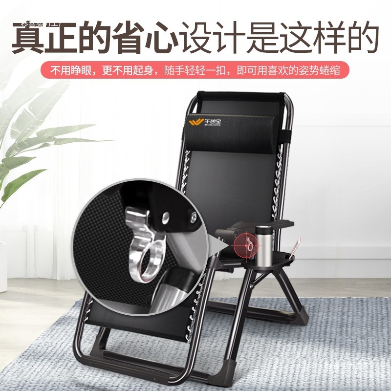 午憩宝折叠躺椅家用休闲老人阳台靠背椅办公室可坐可躺午休睡椅子|undefined