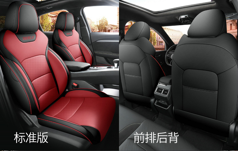 2022 new Geely Boyue special seat cover fully surrounded by breathable perforated leather Four Seasons universal car seat cover