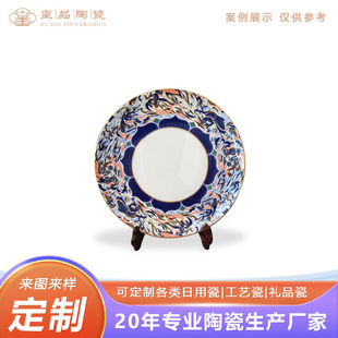 Jingdezhen Ceramics Chinese Traditional Painted Flying Lady Picture Customization Commercial Living Room Exhibition Hall Decoration Viewing Plate