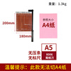 Wooden a5 paper cutter [1 piece] 8006